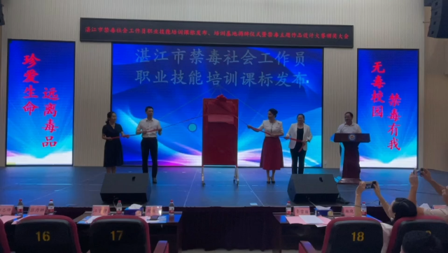 新闻图片