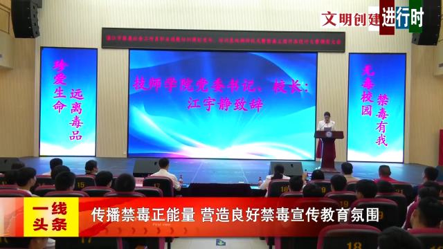 新闻图片