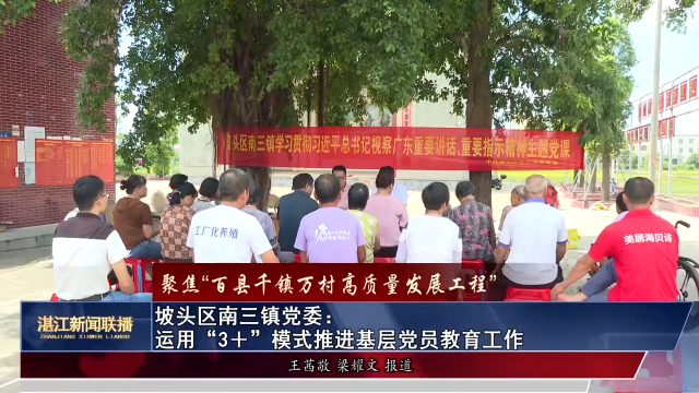 新闻图片