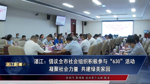 新闻图片