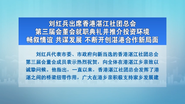 新闻图片