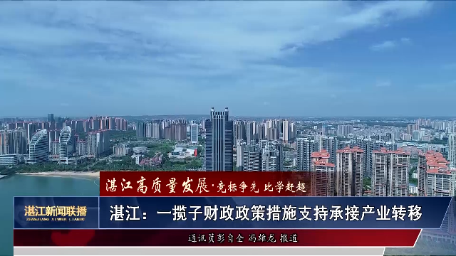 新闻图片