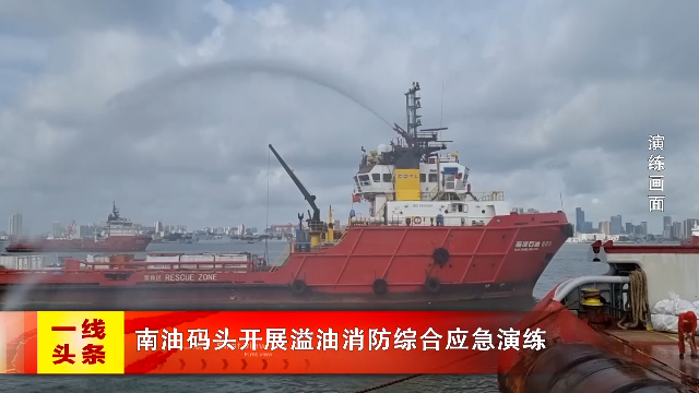 新闻图片