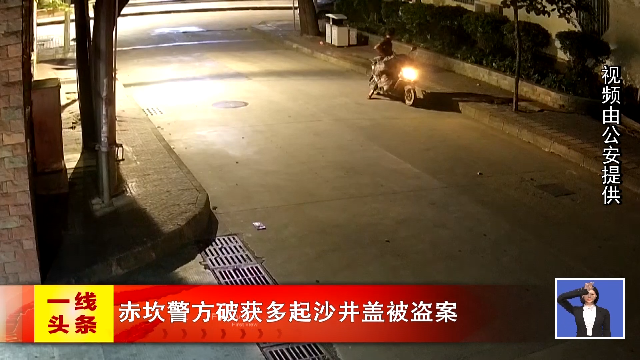 新闻图片