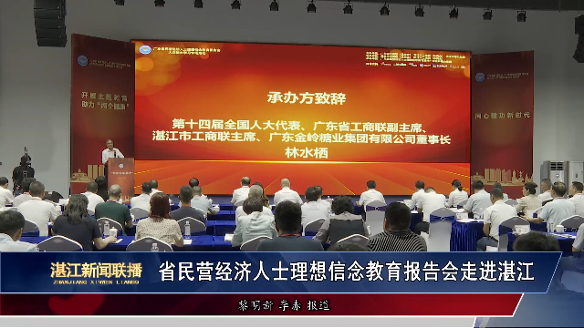 新闻图片