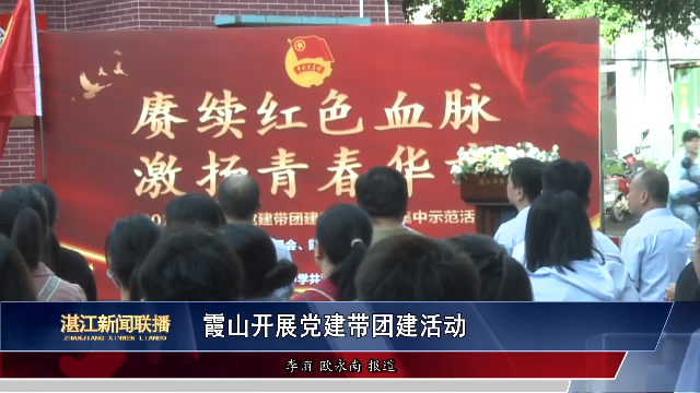 新闻图片