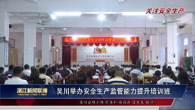 新闻图片