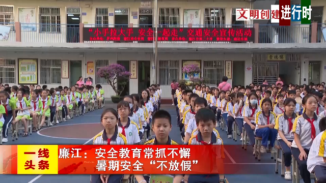 新闻图片