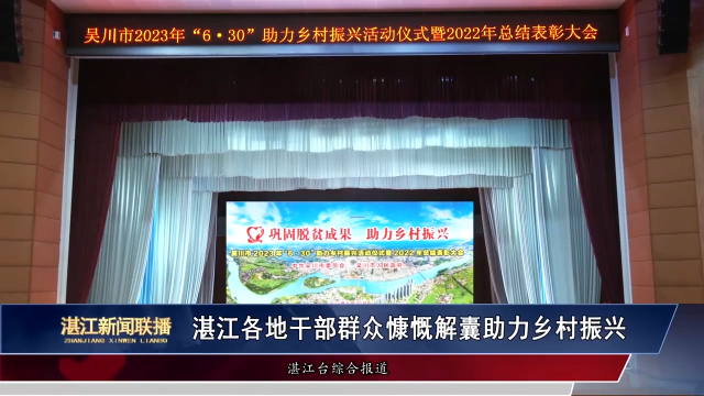 新闻图片