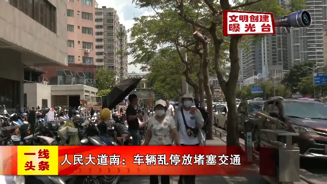 新闻图片