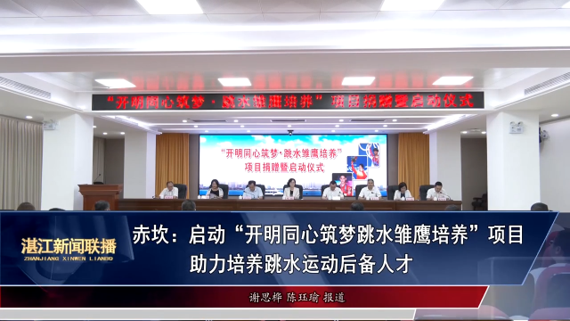 新闻图片