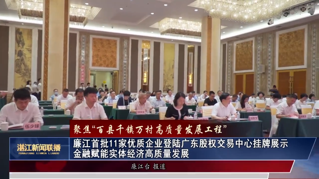 新闻图片