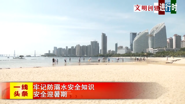 新闻图片