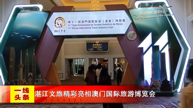 新闻图片