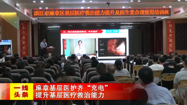 新闻图片