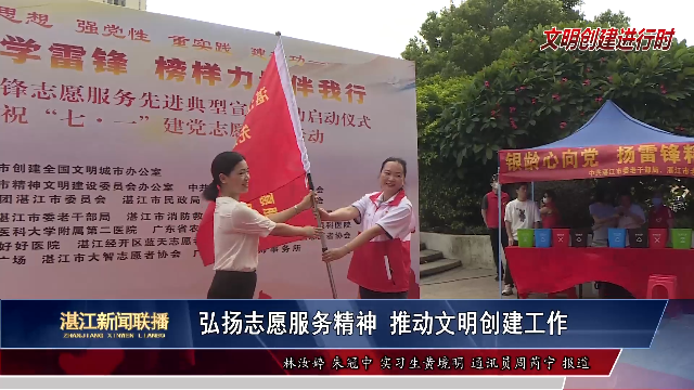 新闻图片