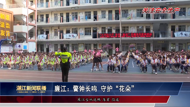 新闻图片