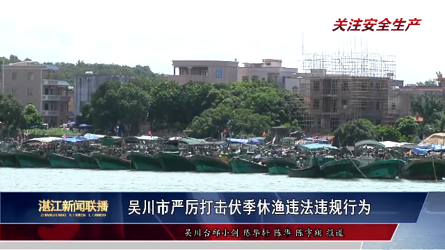 新闻图片