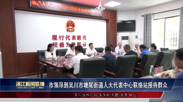 新闻图片