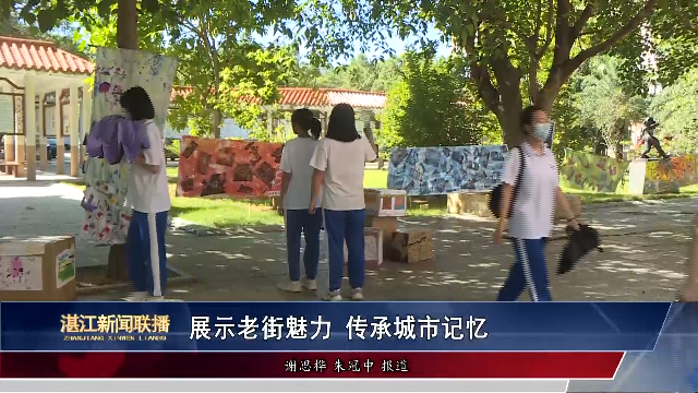 新闻图片