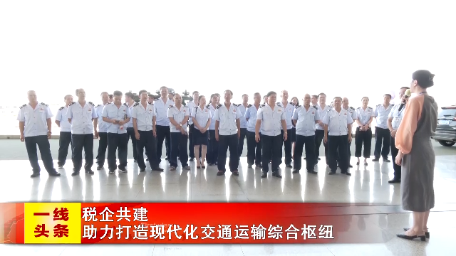 新闻图片