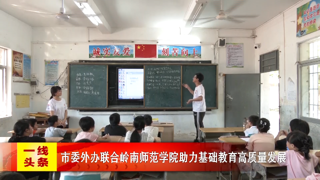 新闻图片