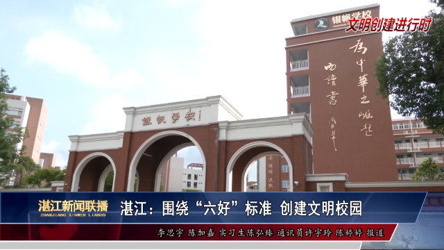 新闻图片