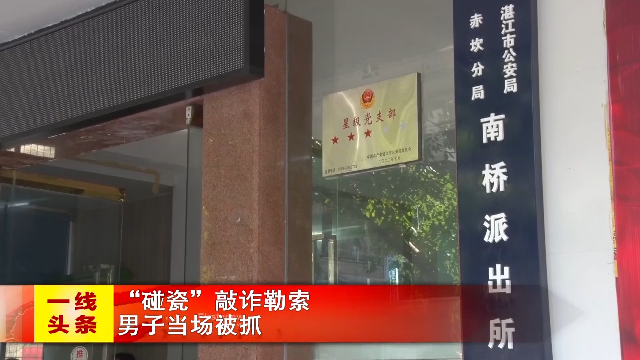 新闻图片