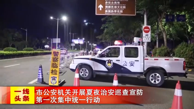 新闻图片
