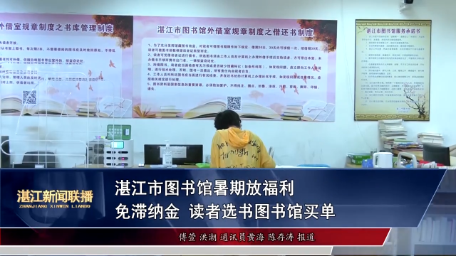 新闻图片