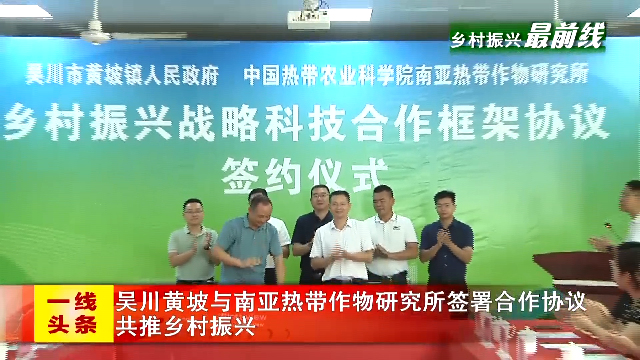 新闻图片