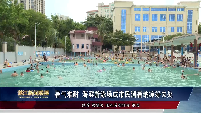 新闻图片
