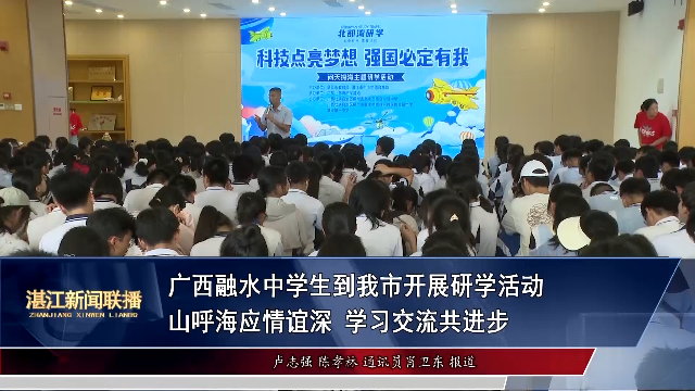 新闻图片