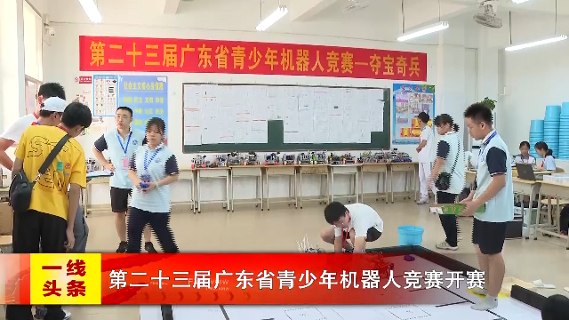 新闻图片