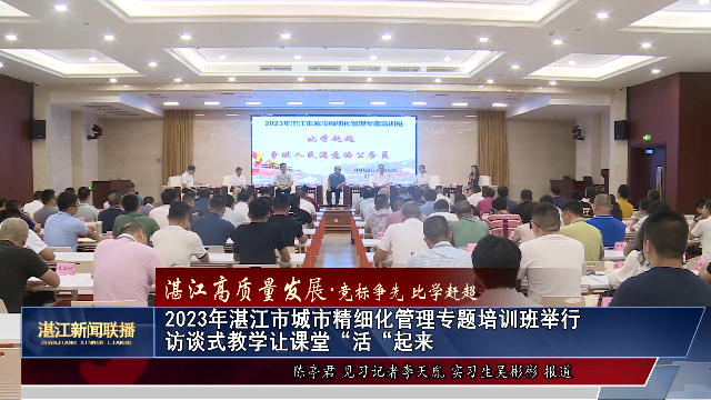 新闻图片