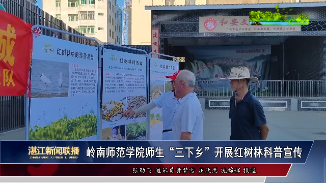 新闻图片