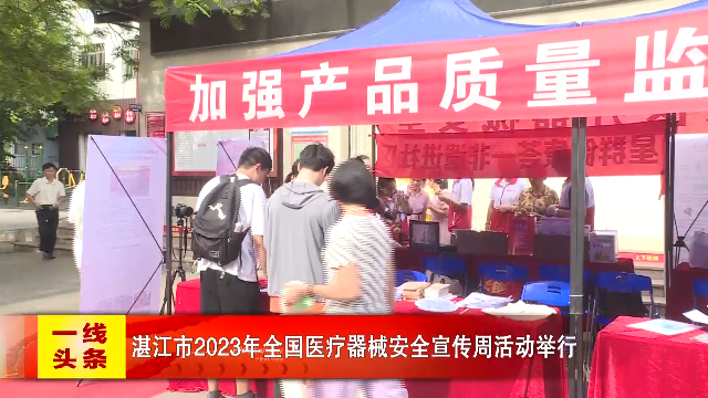 新闻图片