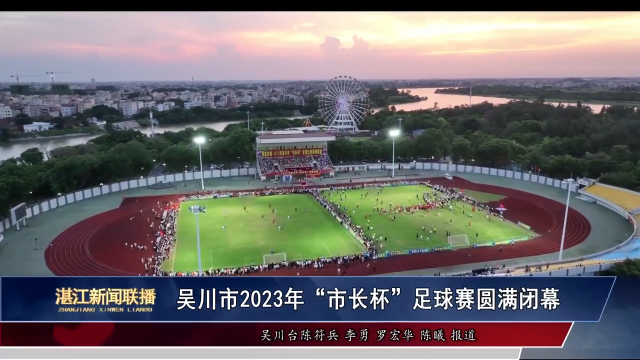 新闻图片