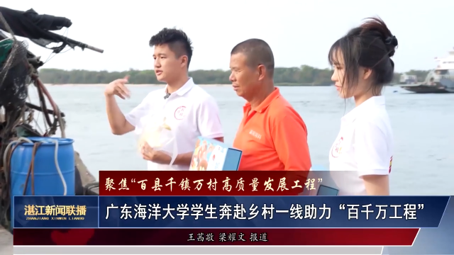 新闻图片
