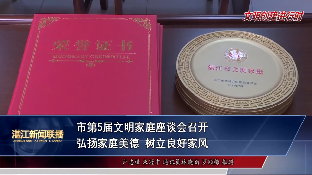 新闻图片