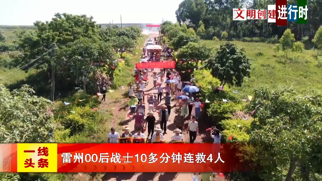 新闻图片