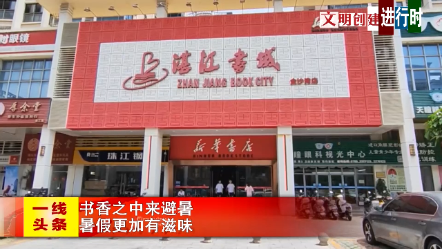 新闻图片