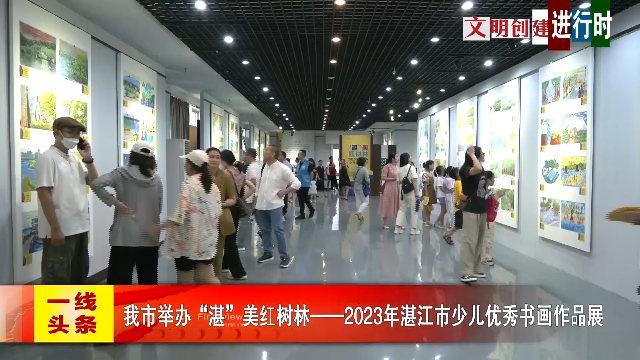 新闻图片