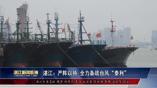 新闻图片