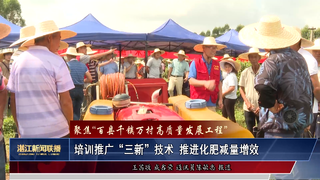 新闻图片