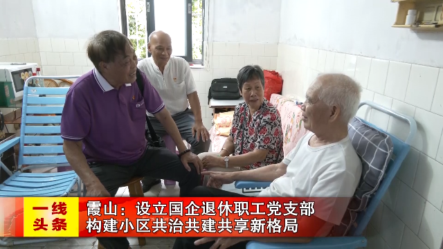 新闻图片