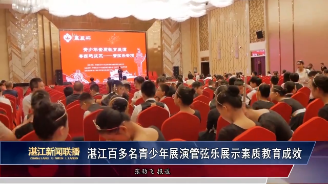 新闻图片