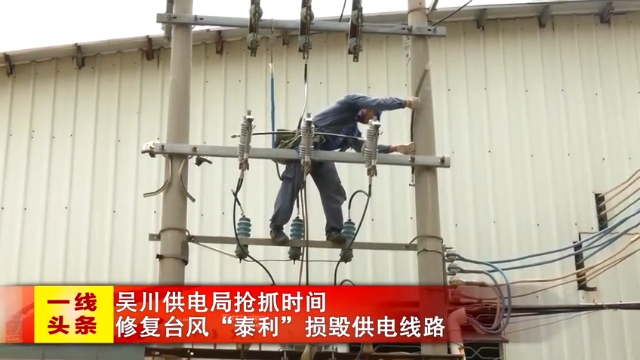 新闻图片