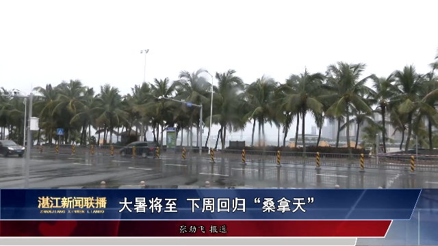 新闻图片