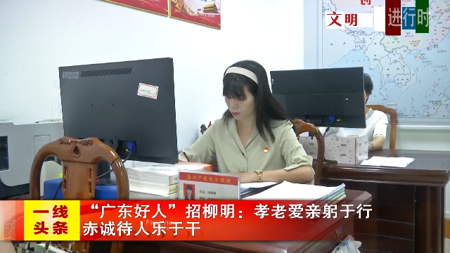 新闻图片